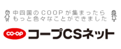 コープCSネット