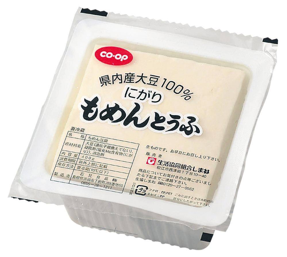 国産大豆１００％もめんとうふ