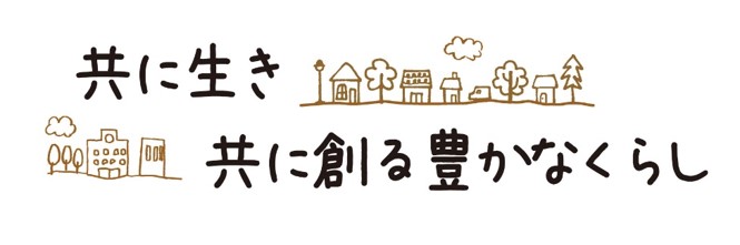 津和野町