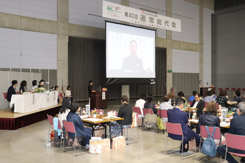通常総代会１