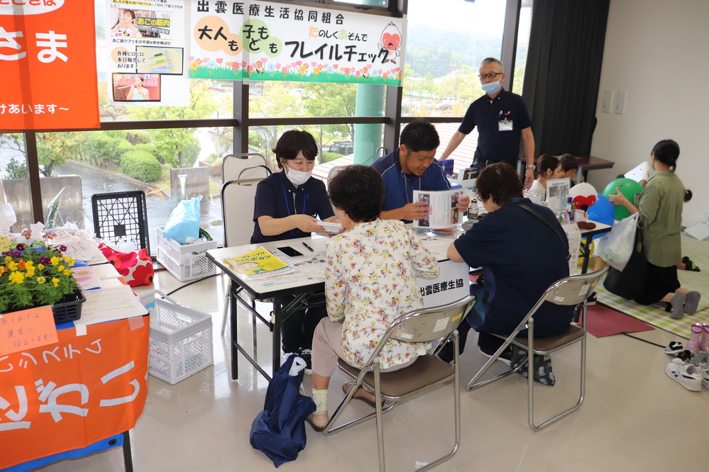 中部フェスティバル１1
