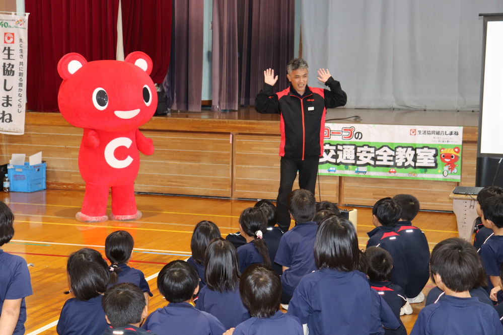 交通安全
