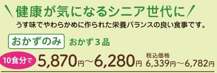 やわらか