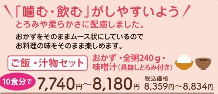 ムース