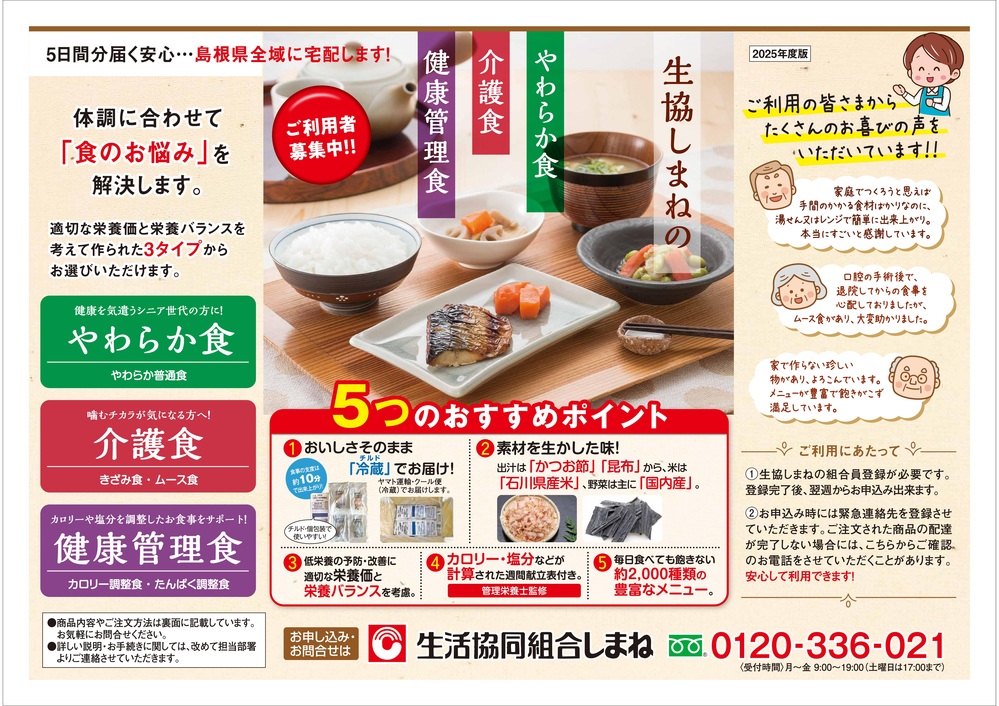管理食