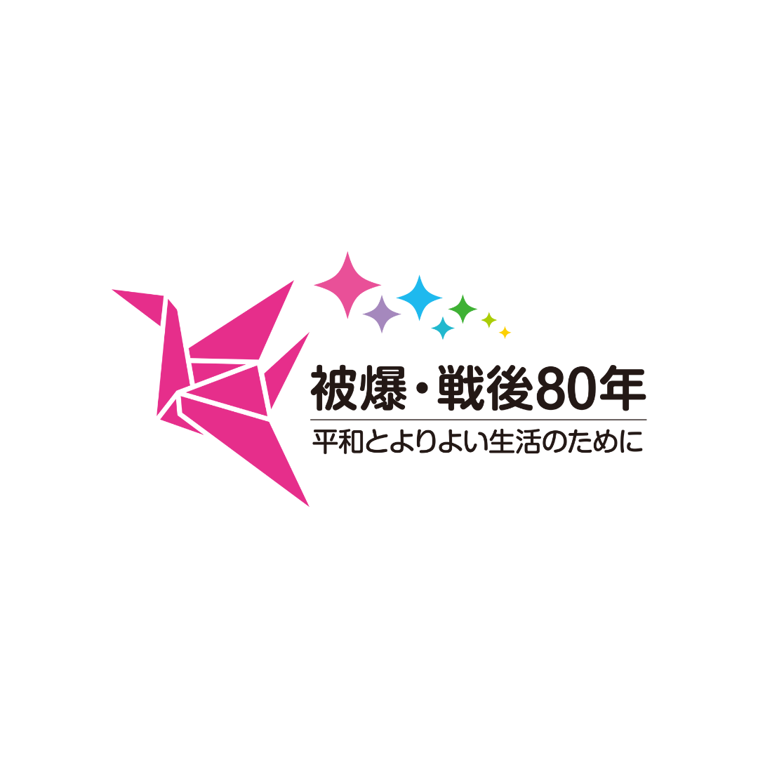 平和宣言