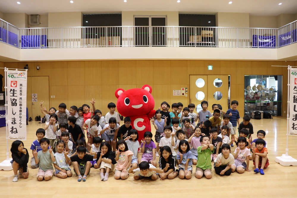 交通安全