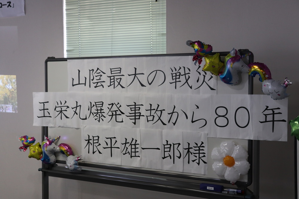ピースリレー
