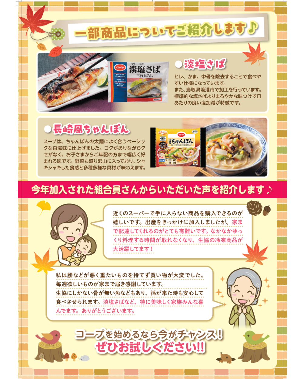 ワンコイン２