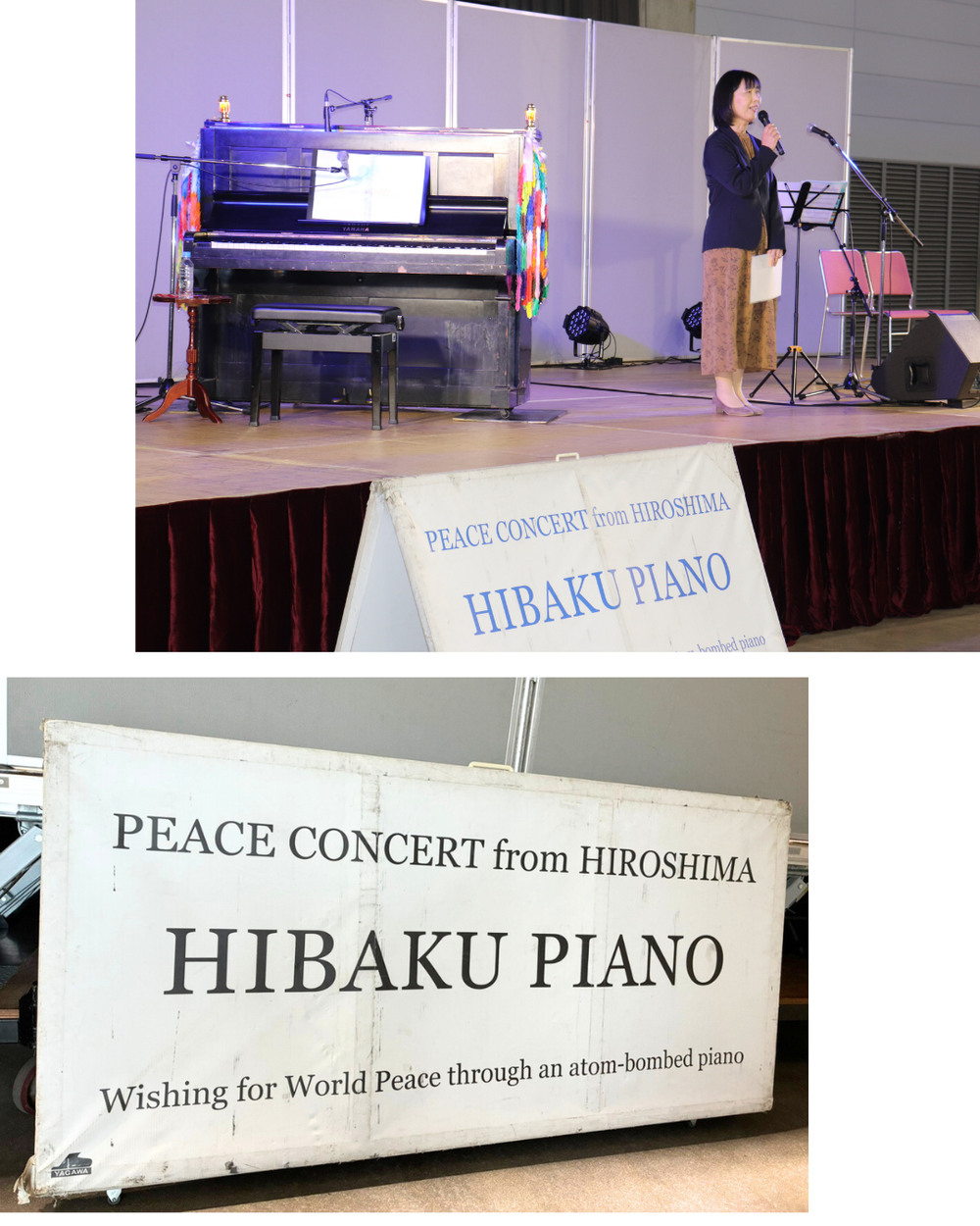 被爆ピアノ