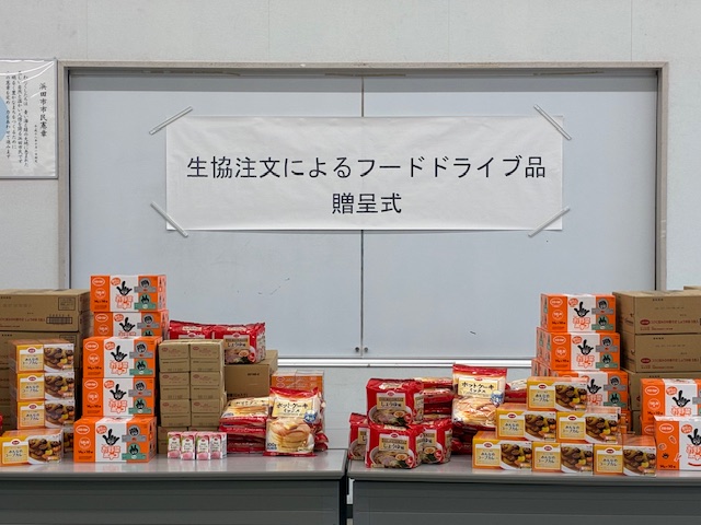 フードドライブ