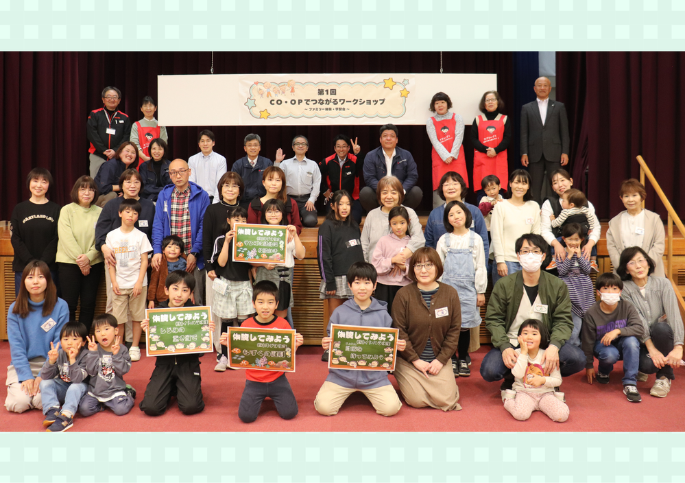 ワークショップ