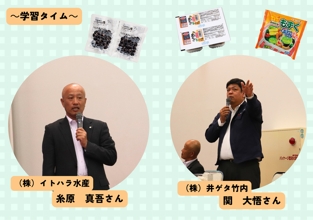 ワークショップ