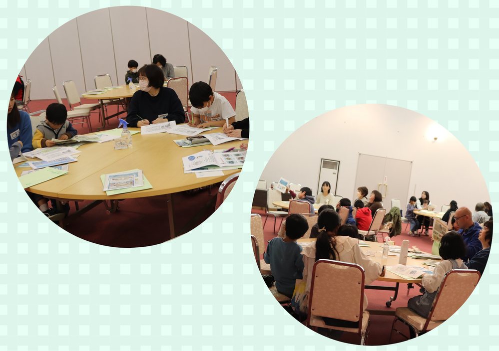 ワークショップ