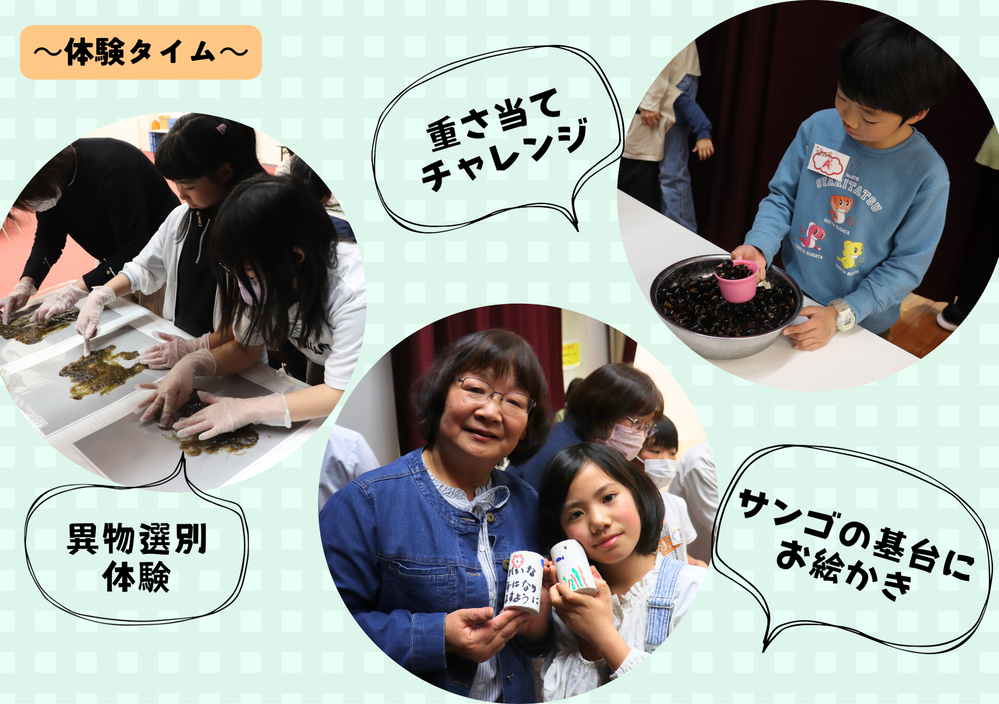 ワークショップ