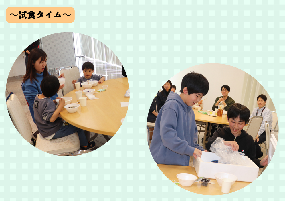 ワークショップ