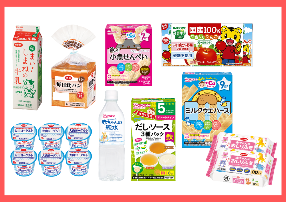 赤サポ商品20260422