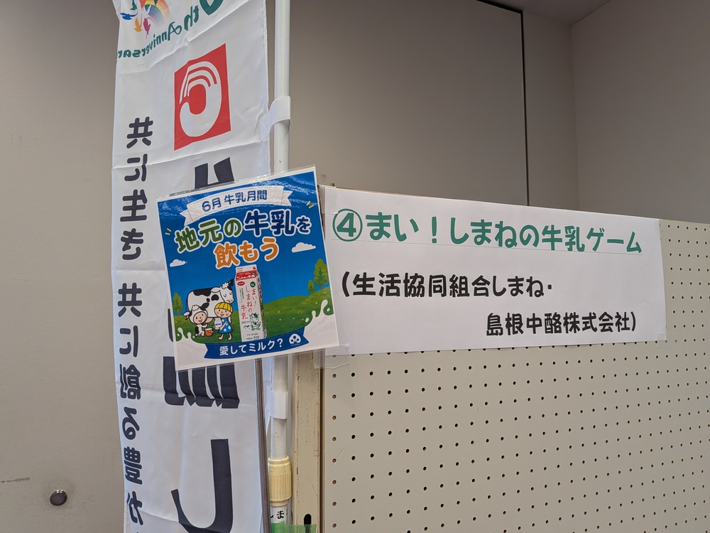 ブース