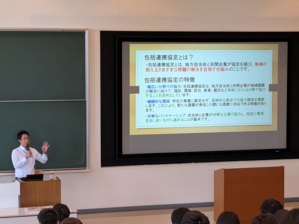 県立大学