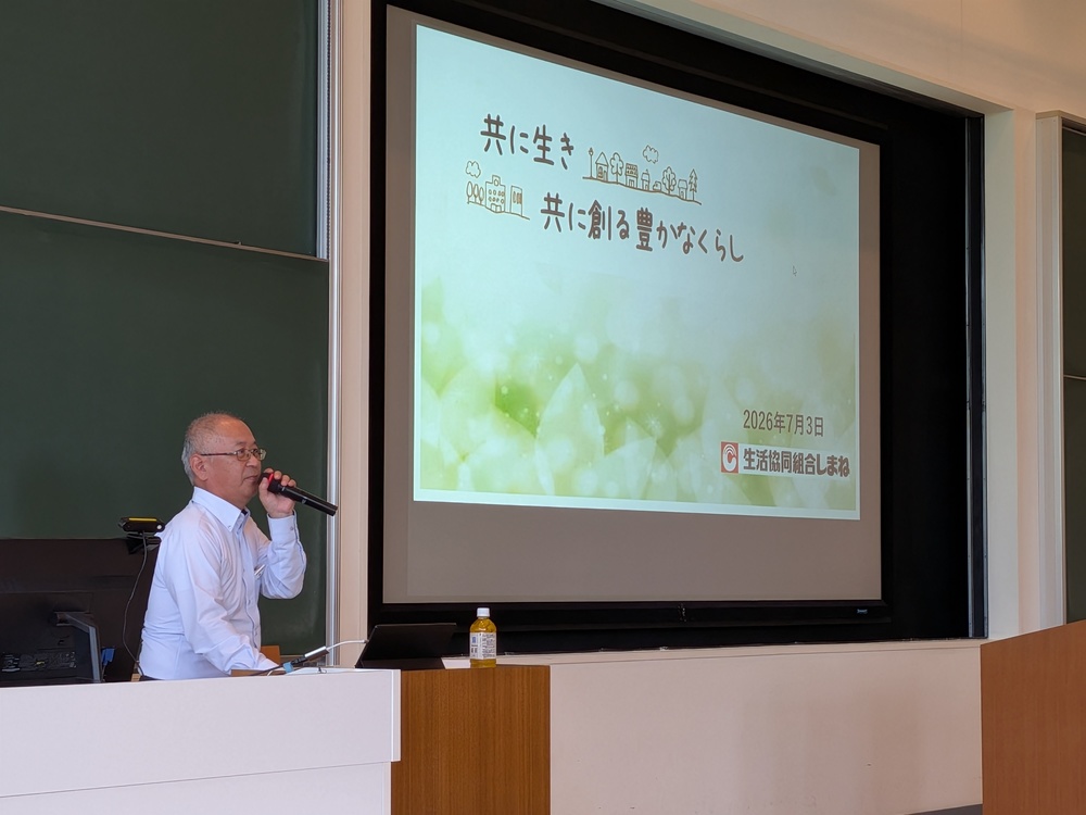 県立大学
