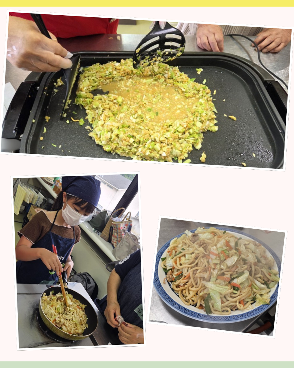 隠岐エリア委員会