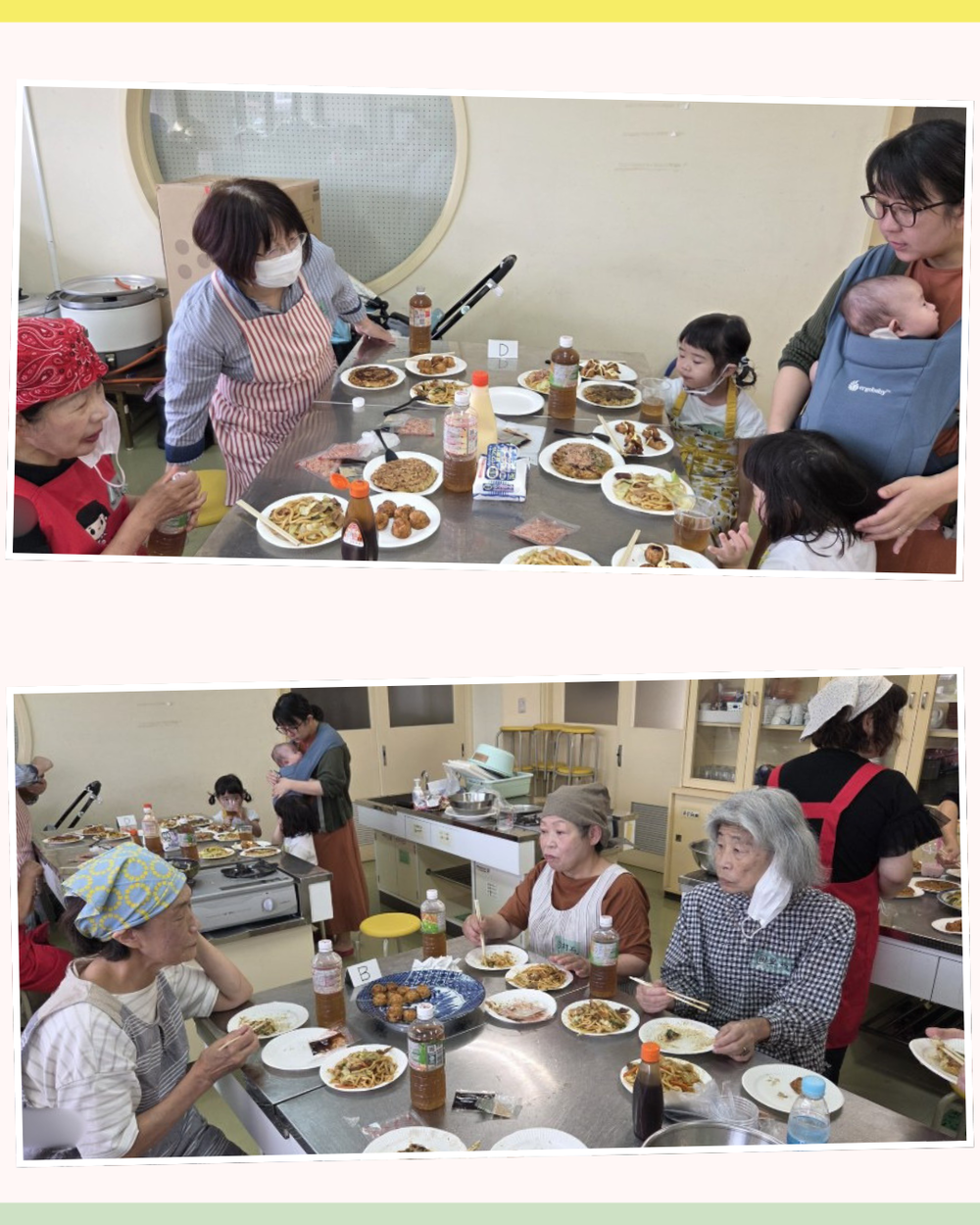 隠岐エリア委員会