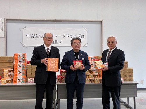 フードドライブ