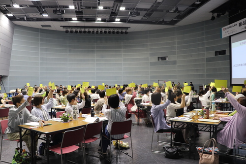総代会