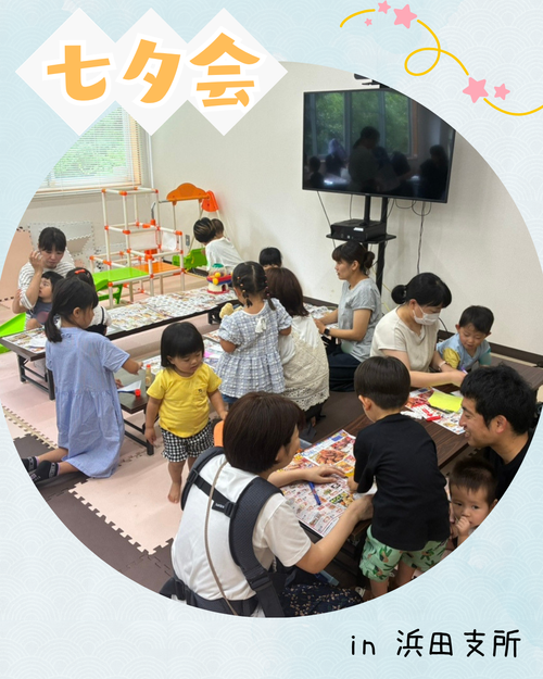 にこにこひろば