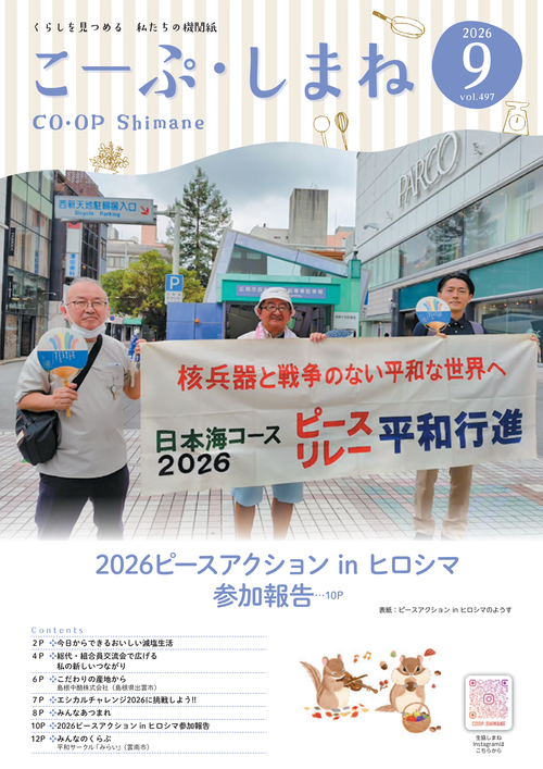 表紙